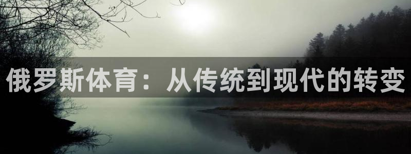 77体育