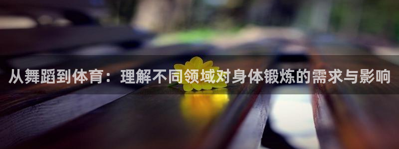 77体育app下载官网