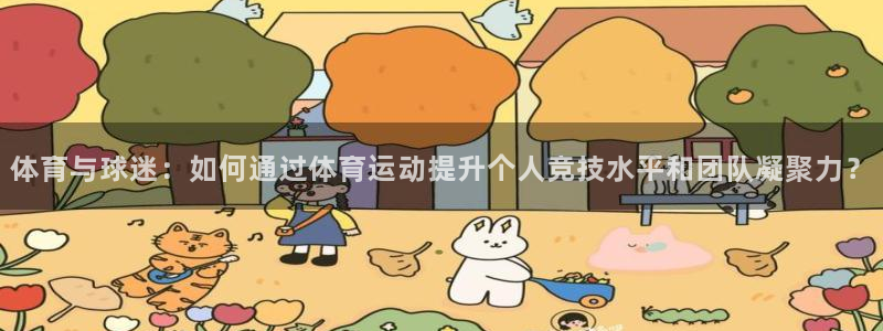 皇冠277体育