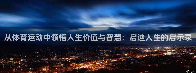 77体育官网