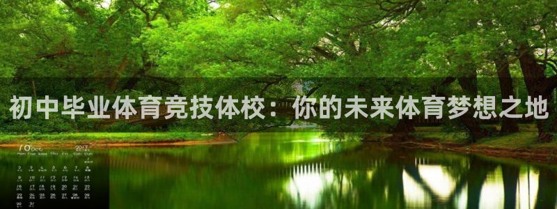 77体育官网