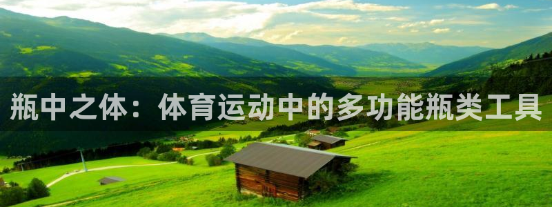 77体育app下载官网