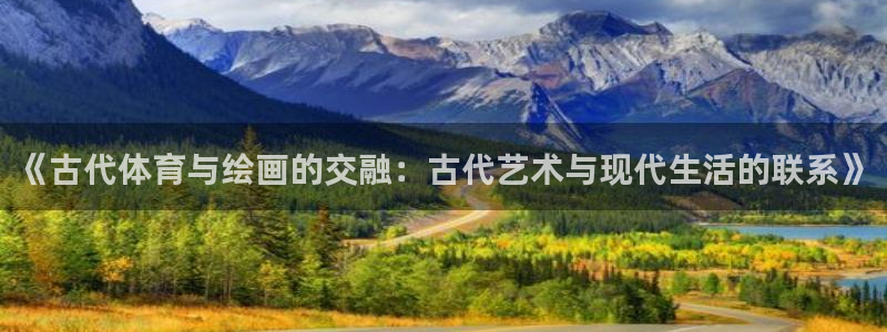 皇冠277体育