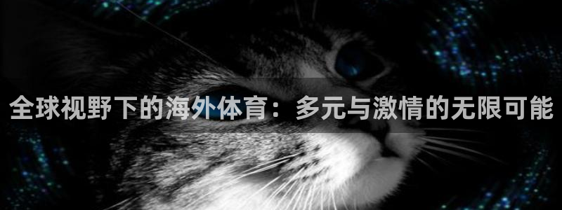 77体育