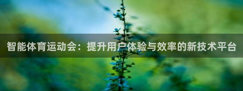 皇冠277体育