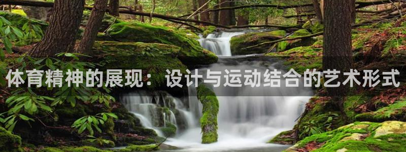 皇冠277体育