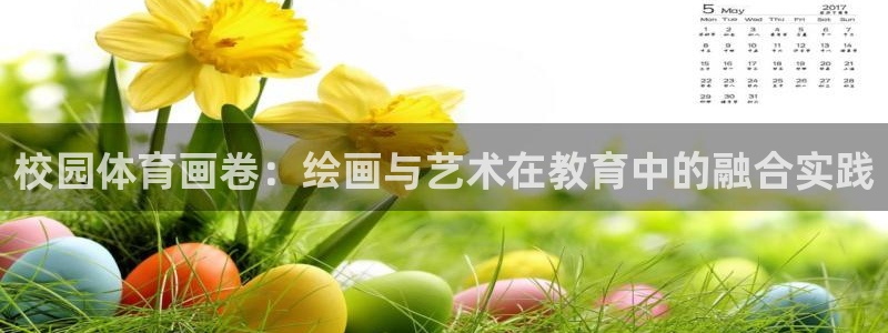 77体育