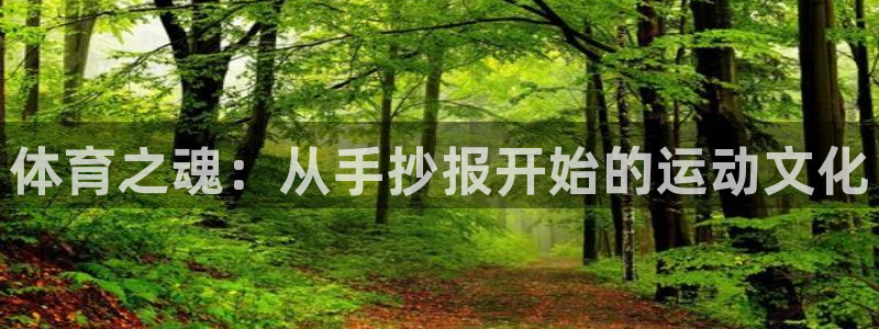 皇冠277体育