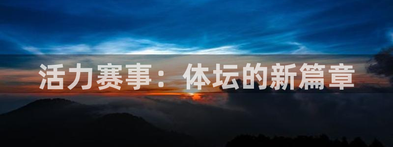 皇冠277体育