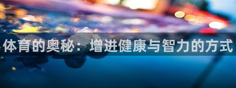 皇冠277体育